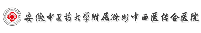 中國(guó)民主同盟安徽省委員會(huì)