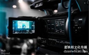 北京企業(yè)宣傳片價格由什么決定的？