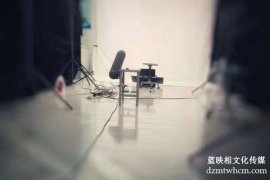 如何拍攝制作有銷售力的宣傳片？