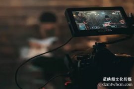 視頻廣告片拍攝類型大全，你都知道嗎？