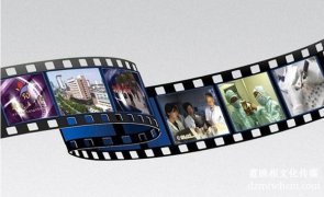 企業(yè)宣傳片制作要點
